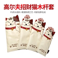 Golf Wood Cover Lucky Cat Club Cover No. 1 Wood No. 3/5 Wood UT Wood Club Cover PU Waterproof 3/4 Pc