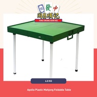 Foldable Plastic Mahjong Table [ APOLLO ]