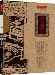 15606.茶說典藏‧中國老茶具（簡體書）