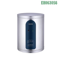 【櫻花】 EH0630S6 倍容儲熱 6加侖 機械型直掛式電熱水器 (全台安裝)