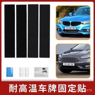 AT/🎫License Plate Velcro Car License Plate Magic Tape High Temperature Resistance10CMAdhesive Velcro Car Adhesive Strap