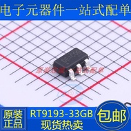 Brand New Original RT9193-12/15/18/25/28/30/33/36GB PB SOT23-5 LDO Voltage Regulator