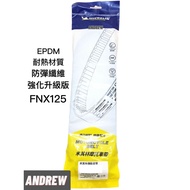 [ANDREW ANDREW] MICHELIN MICHELIN FNX125 Locomotive Belt | Enhanced Upgraded Version #Taichung Minin