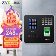 ZKTeco 熵基科技ZK3960智能人脸识别指纹考勤机指纹式打卡机签到机器上班刷脸识别面部考勤