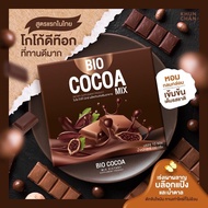 พร้อมส่ง Bio Cocoa ไบโอโกโก้ [12 ซอง][1 กล่อง] โกโก้ควบคุมน้ำหนัก