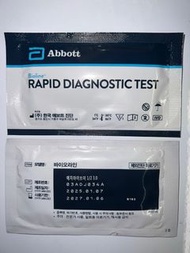 Abbott 雅培 愛滋病性病自我檢測性病抗原快速測試 self test hiv & syphilis