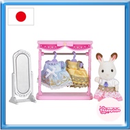 Sylvanian Families Store [Dress Shop] M-77