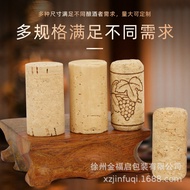 Ready Stock Red Wine Cork Oak Cork Universal Red Wine Cork Wine Sealed Wine Bottle Cork Cork Wine Co