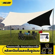 Flysheet Camping Equipment 4.66x4.3M-5.6x4.6M Thick Fabric Rainproof Waterproof Complete Set