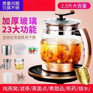 Health Pot Automatic Filter Glass Multifunctional Electric Teapot Pot Large Capacity 2.5L Diet