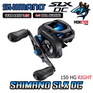 รอกหยดน้ำชิมาโน่ SHIMANO SLX DC 150/151 HG และ XG มีทั้งหมุนซ้ายและหมุนขวา (มีรอบ 6.3:1/7.2:1/8.2:1)