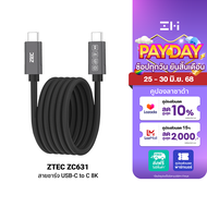 [ใช้คูปอง ลดเหลือ 429 บ.] ZTEC ZC631 สายชาร์จไนลอนถัก แบบแม่เหล็กขดได้ USB-C to USB-C Thunder 4/3USB