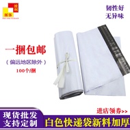 Brand New Material Thickened Clothing Waterproof Express Packing Bag Express Bag White SF Material E