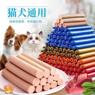 Cat Dog Treats Pet Sausage / Makanan Ringan Kucing Anjing Stick Pets Nutritious Hotdog 15G / 宠物零食香肠