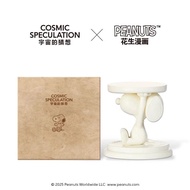 Wanning City Shangying Eyebrow Commercial Co., Ltd. [Snoopy 75th Anniversary Edition] Universe's Gue