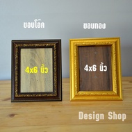 Photo Frame Size 4x6 Inches (Best-Selling Product)