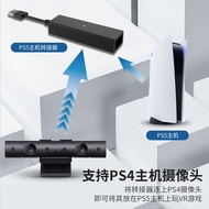 Sony PS5VR Adapter ps5vr to PS5 Camera Adapter PS4 Somatosensory Camera Converter Cable