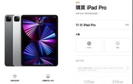 Apple iPad Pro 11'
