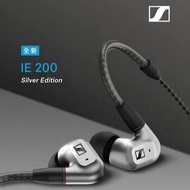 Sennheiser IE 200 Silver Edition In-Ear Headphones