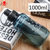 Fuguang Space Cup Large Capacity Water 2800ml Portable Plastic Summer Sports Outdoor Travel Bottle 1
