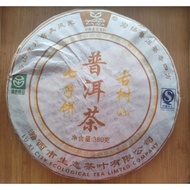 ** Yunhong Ancient Tree Pu'er TEA * Pu'er TEA Old Ripe TEA PU ER TEA