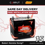 〚 55D23L | 55D | D23 | D23L 〛Century Roadmaster | Century Battery | Bateri Century | Bateri Kereta C
