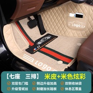 พรมกันลื่นสำหรับรถยนต์ Roewe RX8 ครอบคลุมทั้งพื้นรถ 5 ที่นั่ง 7 ที่นั่ง อุปกรณ์ตกแต่งภายในรถ ดีไซน์ส