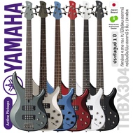 Yamaha TRBX305 กีตาร์เบส 5 สาย แบบ Active ไม้โซลิดมะฮอกกานี คอเมเปิ้ล/มะฮอกกานี 5 ชั้น ปิ๊กอัพฮัมคู่