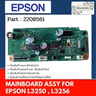 EPSON L3250/L3256 MAINBOARD (2208561)