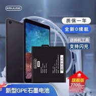 ♞,♘Konushi Is Suitable For Xiaomi Tablet 4 Battery Tablet 4plus Replacement 1/2/3/4/5 Generation La
