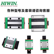 Taiwan Shangyin HIWIN Linear Slider Linear Bearing HG15 HG20 HG25 HG30 HG35 HG45