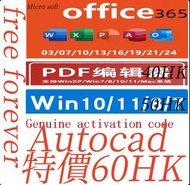 office 365 office 2024 office 2021 office 2019 office 2016 2013  Genuine office software     word  e