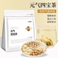 Yuanqi Sibao Tea Codonopsis Ophiopogon Astragalus ชาโสมอเมริกัน