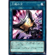 [Card の House] Yu-Gi-Oh TT01-JPA18 TT02-JPA20 TT02-JPB16 Talent Of The World War Iii (General Card)