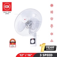 KDK KU408 16 / KU308 12 WALL FAN / KIPAS Dinding ( WHITE )