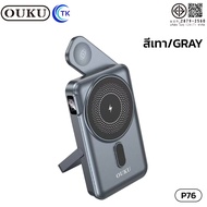 [China CCC] OUKU แบตสำรองชาร์จไร้สายแม่เหล็ก 10000mAh PD20W ที่ชาร์จนาฬิกาหมุนได้ 180 องศา มาพร้อมขา