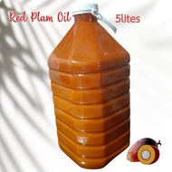 น้ำมันปาล์มแดง RED PLAM OIL 100% น้ำมันเพื่อการปรุงอาหาร