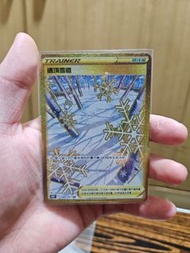 寶可夢卡牌 訓練家 通頂雪道