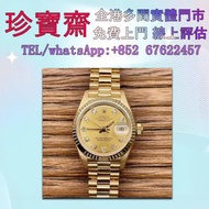 新舊裝名錶 勞力士Rolex,卡地亞Cartier,帝舵Tudor,愛彼Ap,百達翡麗PP,江詩丹頓Vc,等名牌錶16570,16610lv,16610ln,6917,16710,