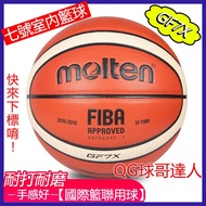 Molten GF7X Basketball No. 7 Ball International League Training Indoor Outdoor Anti-Slip Cement Floo