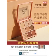 Authentic Korean 3CE New Style 9-Color overtake Jiugongge Eyeshadow Palette Pumpkin Four-Color Eyesh