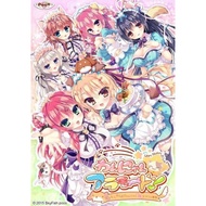 Wan Nyan La Modea ~Docchi ni Suru no? Wan Mrs. H na Café Jijou~ Pc game (18+)