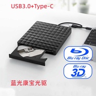 USB3.0 Computer External Blu-ray Compot Optical Drive TYPE-C External BD-ROM Support 3D50G Blu-ray R