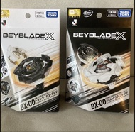 Beyblade x bx-00 黑白雙龍2隻 陀螺 J聯賽限定 蒼穹龍騎士