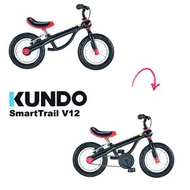 KUNDO - SmartTrail 12 二合一平衡＋腳踏單車　鋁制超輕車架