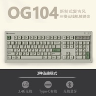 Fl Esports Og104 Mechanical Keyboard Wired Wireless Bluetooth Office Typing Special Use Retro Design