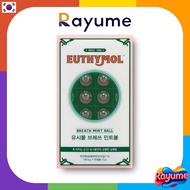Euthymol Mint Ball 20P