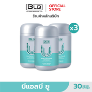 ปลายประสาทอักเสบ แก้ได้ด้วยสูตรนี้ Balance blb u ผลิตภัณฑ์เสริมอาหาร สกัดจากสมุนไพร 13 ชนิด ของแท้ 1