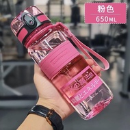 Uzspace BPA Free Tritan drinking water bottle 优之负离子能量水瓶 650ml