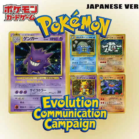 Diy Pokemon Card Ptcg Tcg Japanese Evolution Communication Campaign 1999 Alakazam Golem Gengar Macha